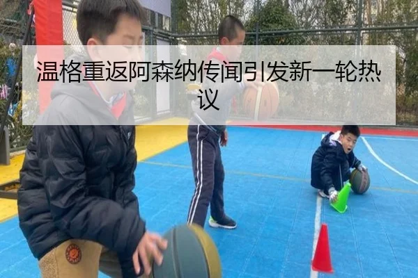wen-ge-chong-fan-a-sen-na-chuan-wen-yin-fa-xin-yi-lun-re-yi-2-608.jpg